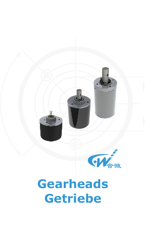 Gearmotors